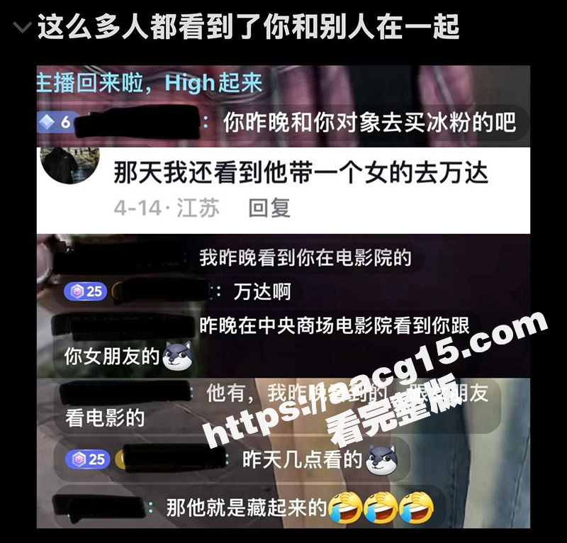 沐阳网红 大白 同时相关图片