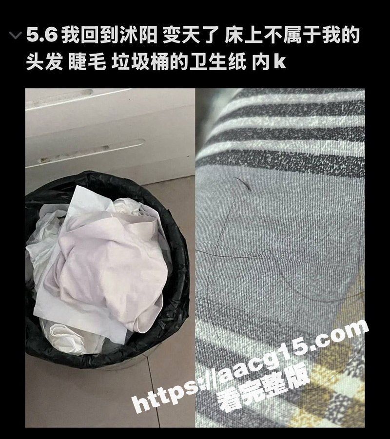 沐阳网红 大白 同时相关图片