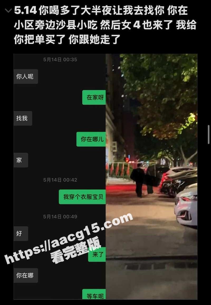 沐阳网红 大白 同时相关图片