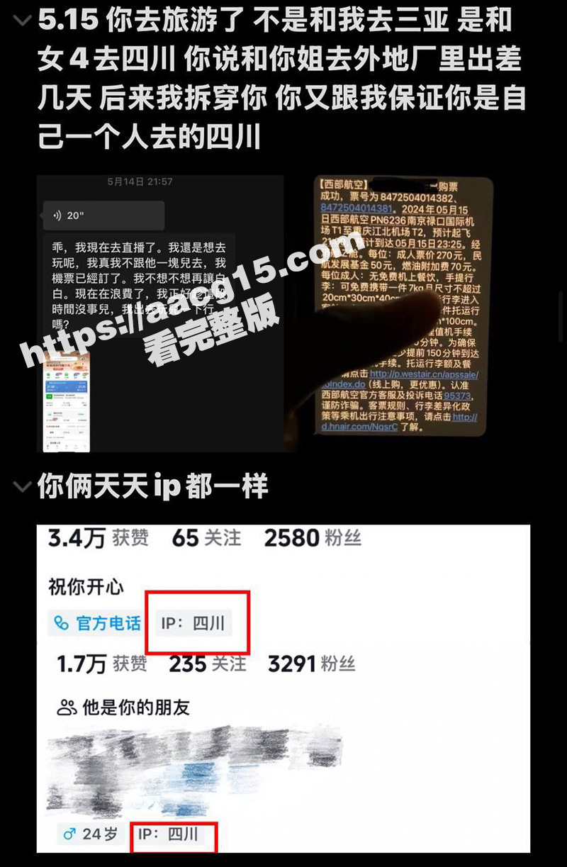 沐阳网红 大白 同时相关图片