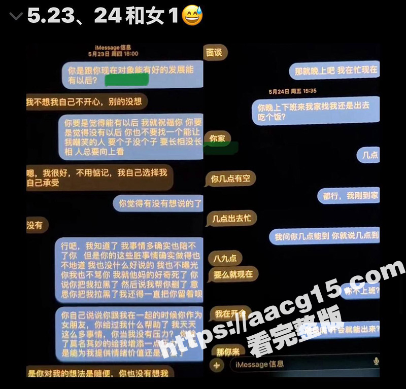 沐阳网红 大白 同时相关图片