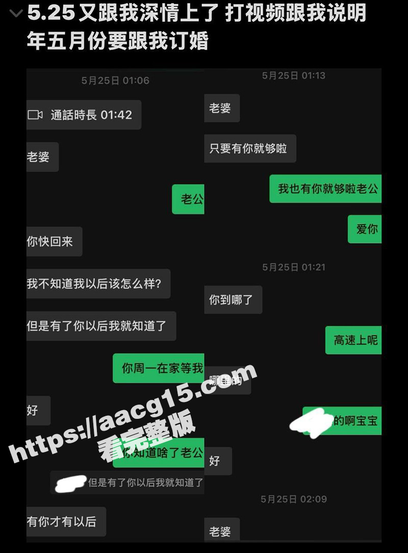 沐阳网红 大白 同时相关图片