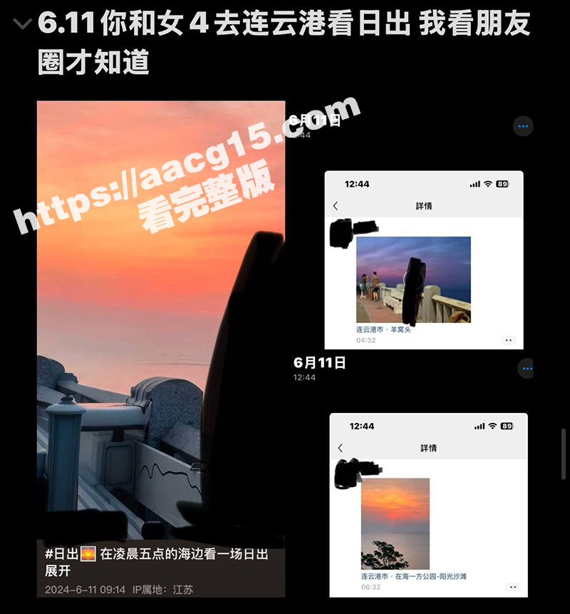 沐阳网红 大白 同时相关图片