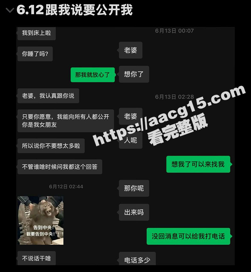 沐阳网红 大白 同时相关图片