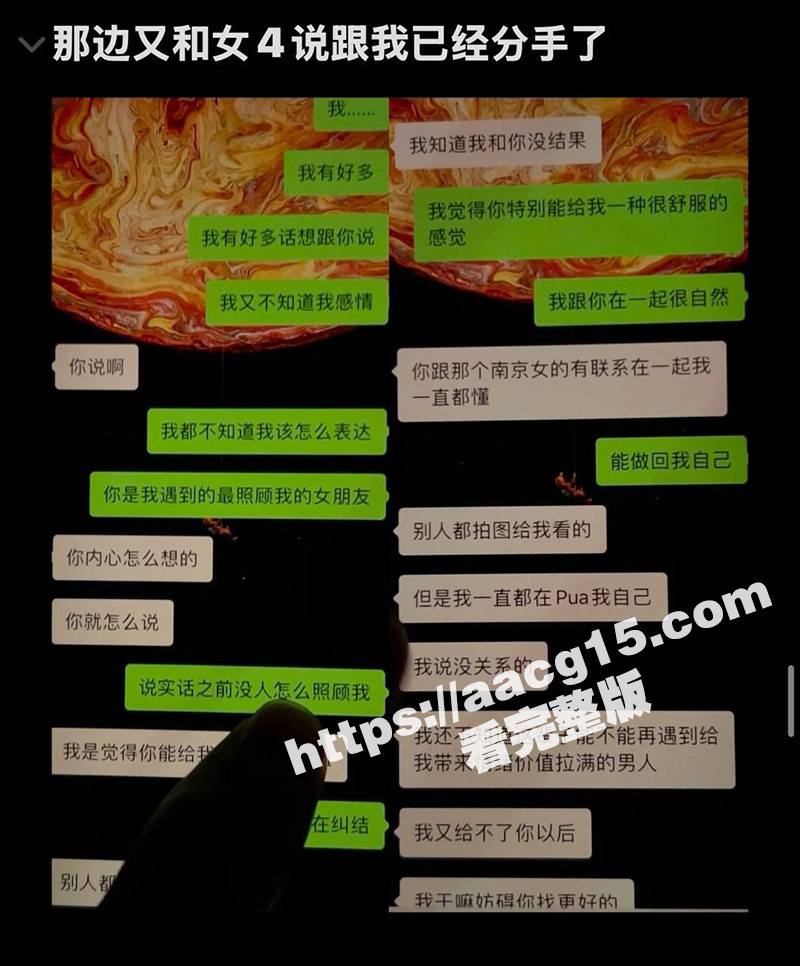 沐阳网红 大白 同时相关图片