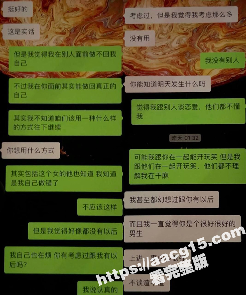 沐阳网红 大白 同时相关图片