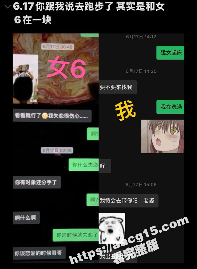 沐阳网红 大白 同时相关图片