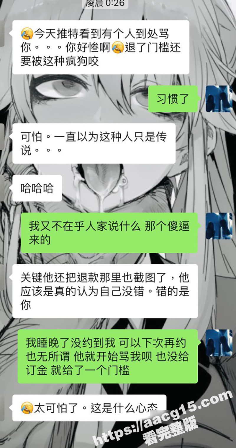 究极露脸反差母狗 T相关图片