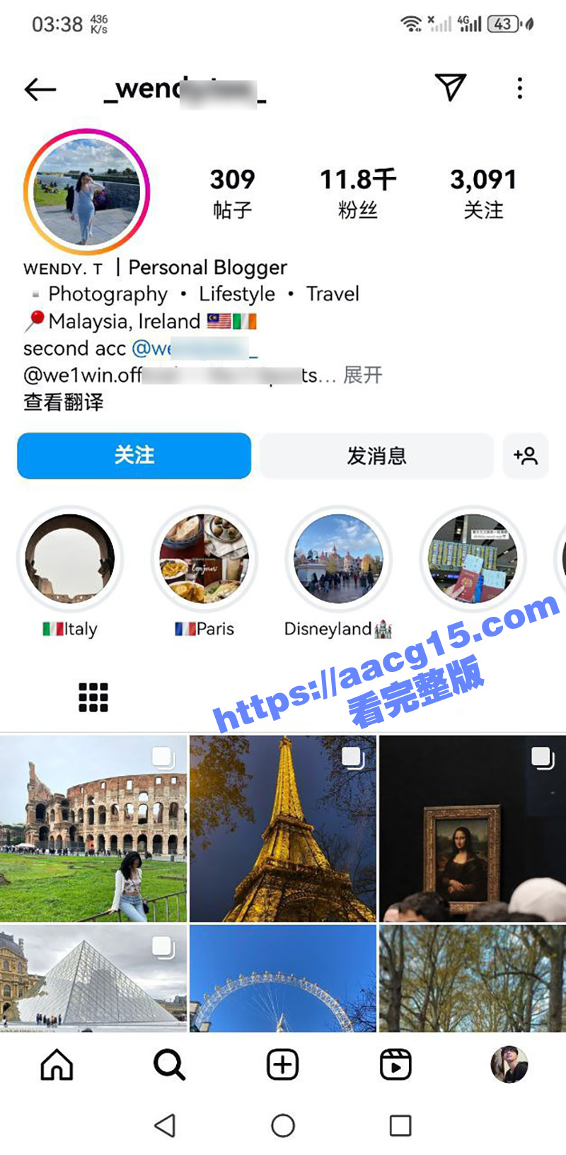 抖音网红 小温蒂 高相关图片