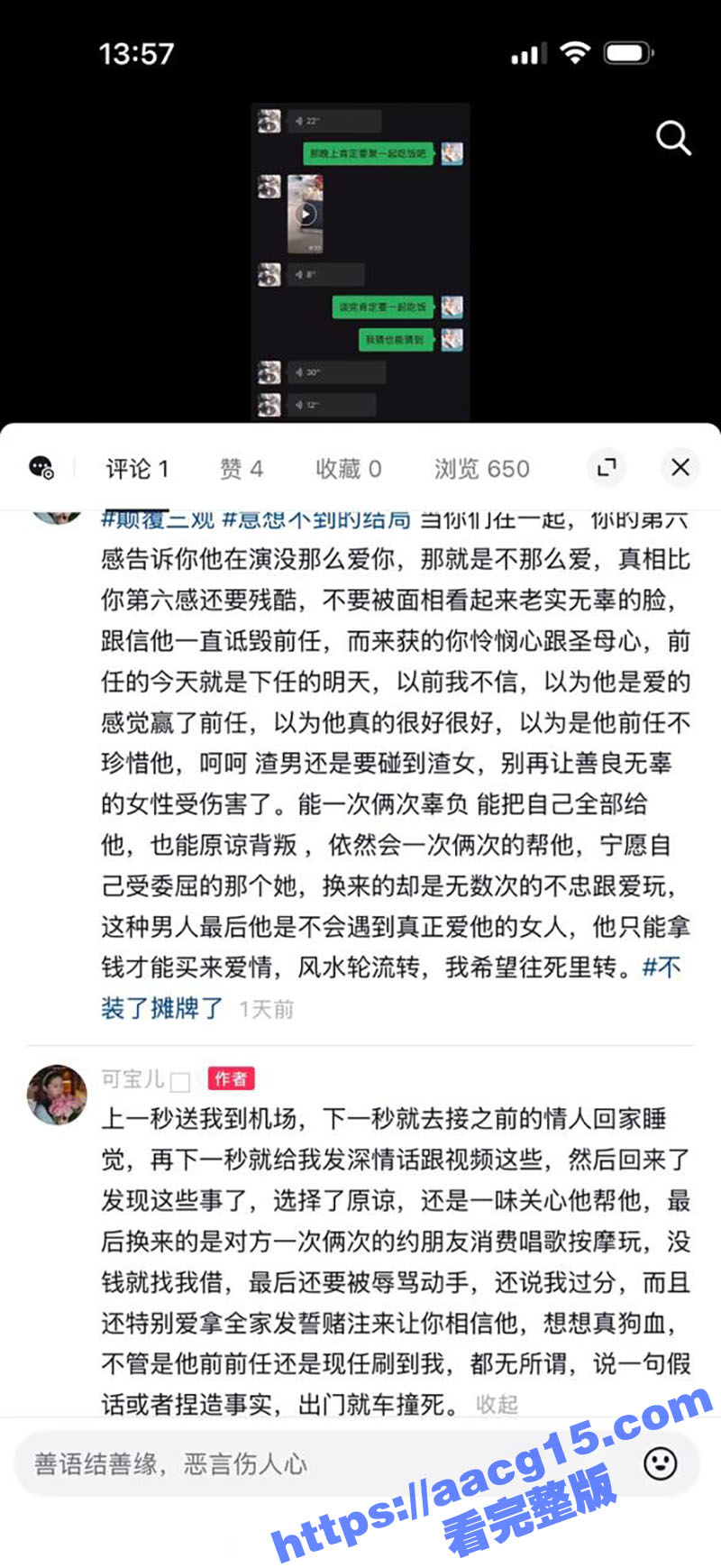 渣男老公带小三吃饭 被原配定位当场捉奸 暴怒狂扇老公 撕扯小三头发 这才是原配该有的模样
