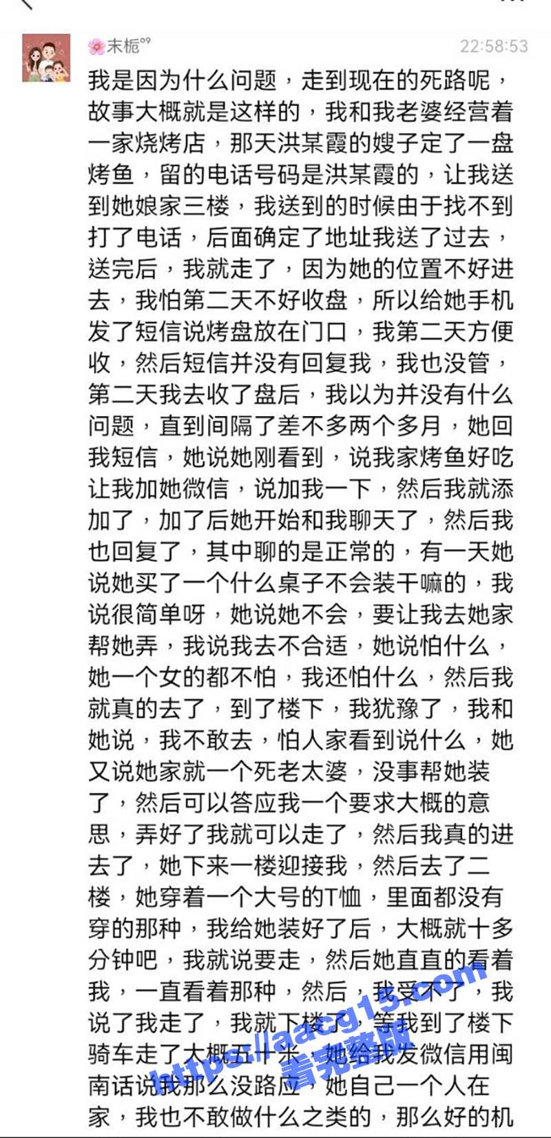 福建南安西域烤吧英都相关图片