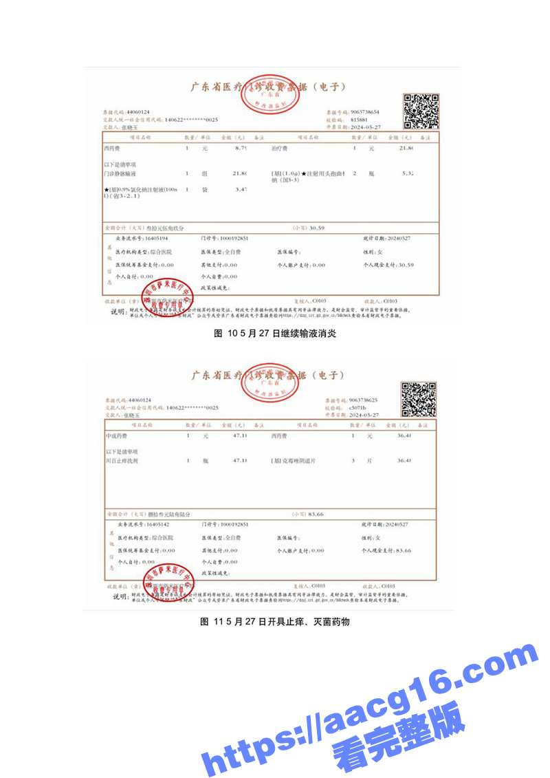比亚迪工程师刘正杰 相关图片