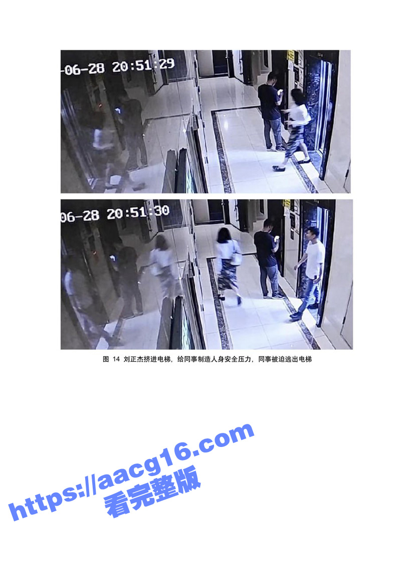 比亚迪工程师刘正杰 相关图片