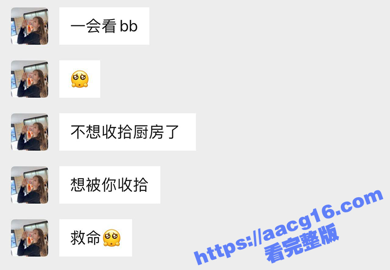 河北廊坊 徐亚彤  相关图片