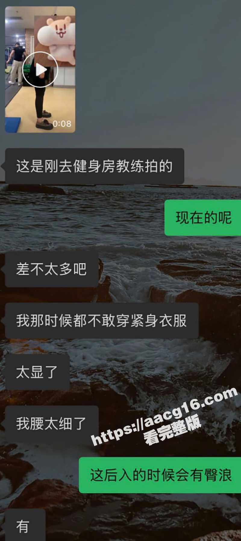 火遍全网的快递看片女相关图片
