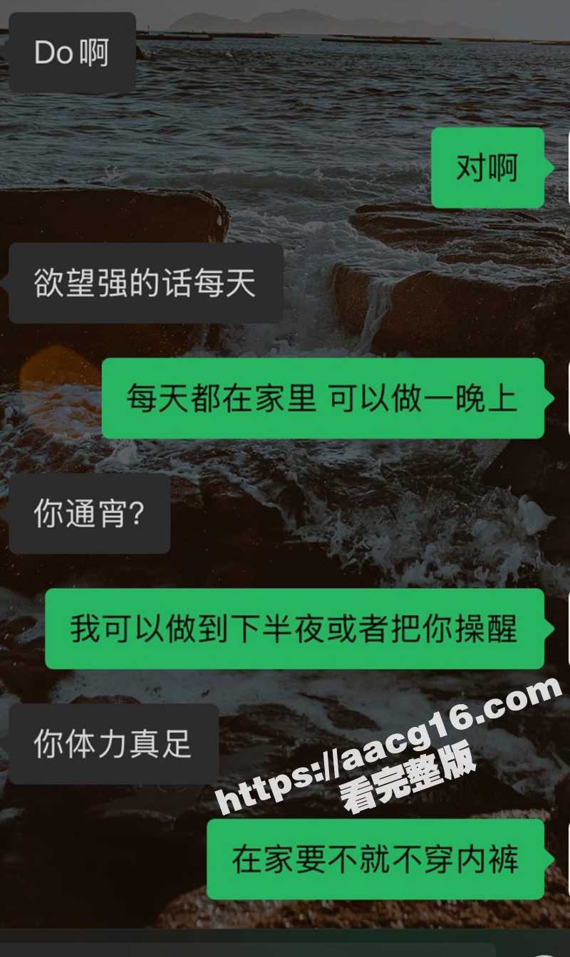 火遍全网的快递看片女相关图片