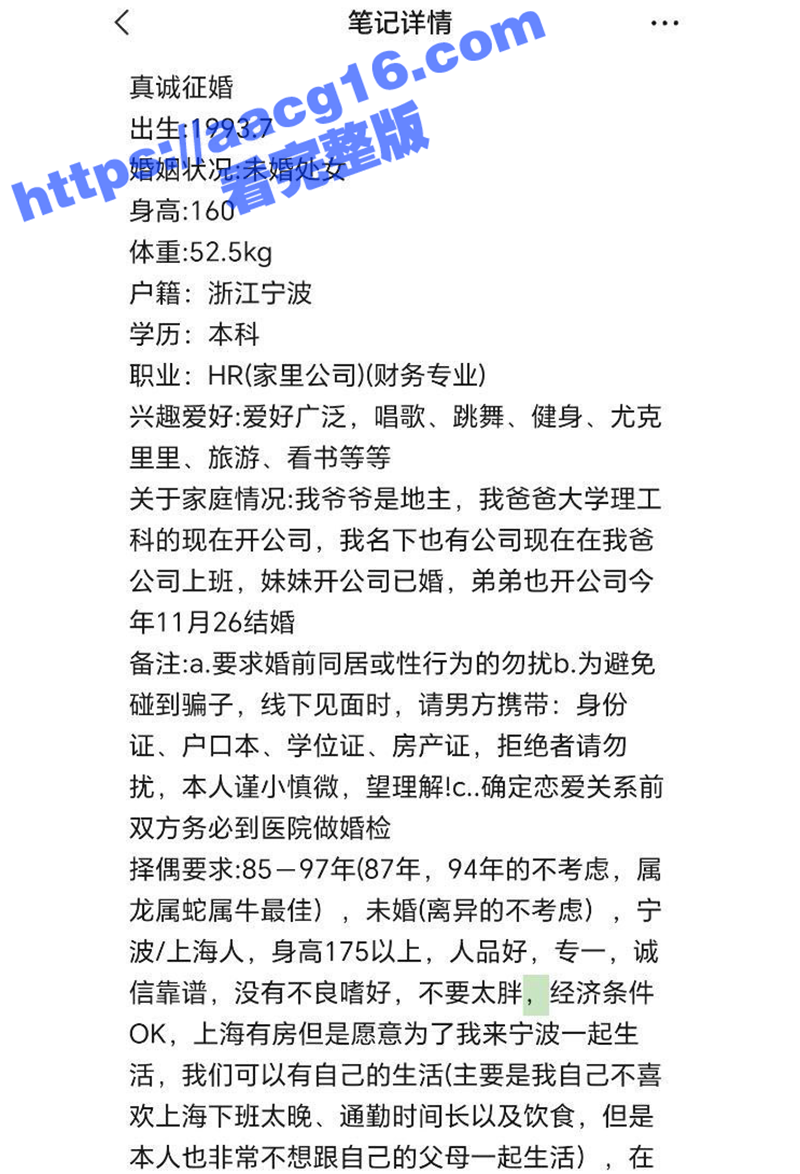 宁波清纯白领被相亲对象强暴破处视频曝光 处女鲜血染红巨屌 93年老处女第一次竟就如此淫靡