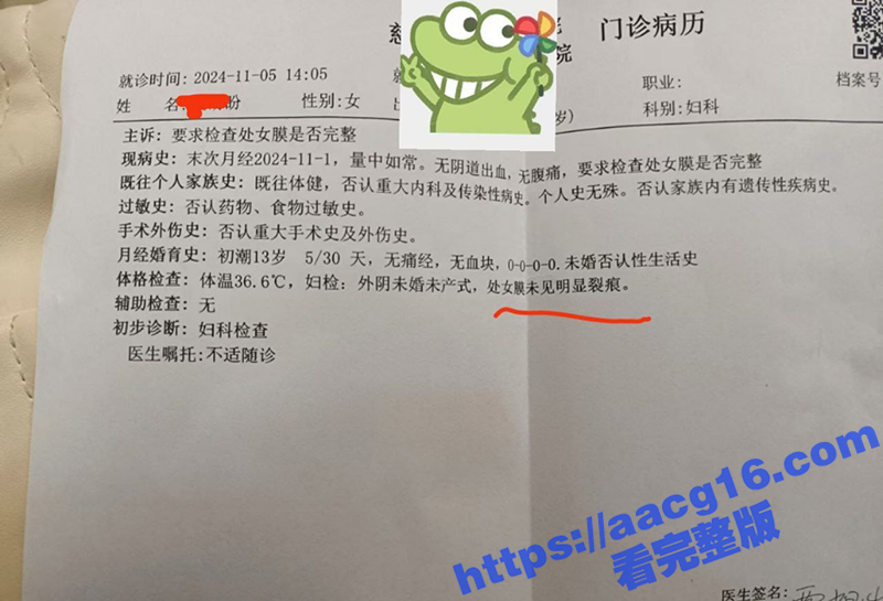 宁波清纯白领被相亲对相关图片