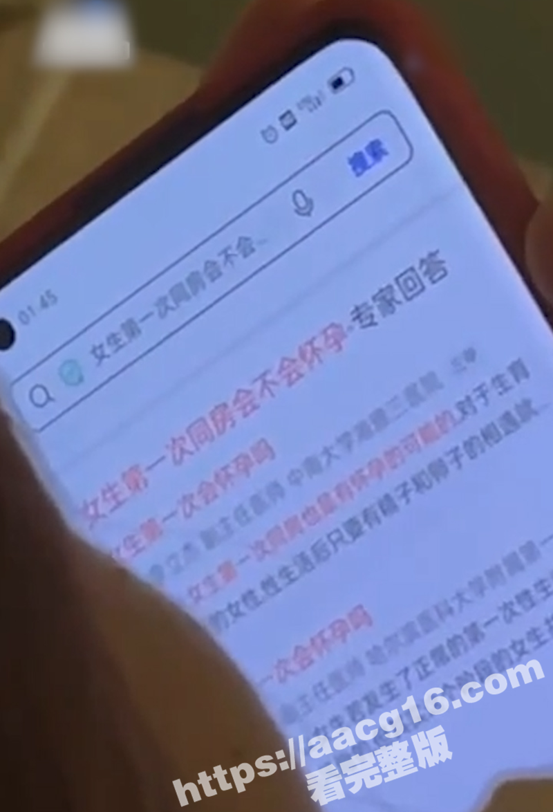 宁波清纯白领被相亲对相关图片
