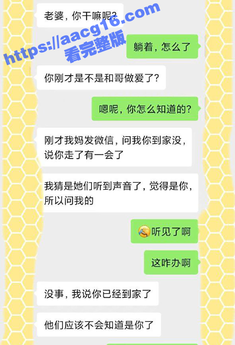 海角社区兄妹乱伦实录相关图片