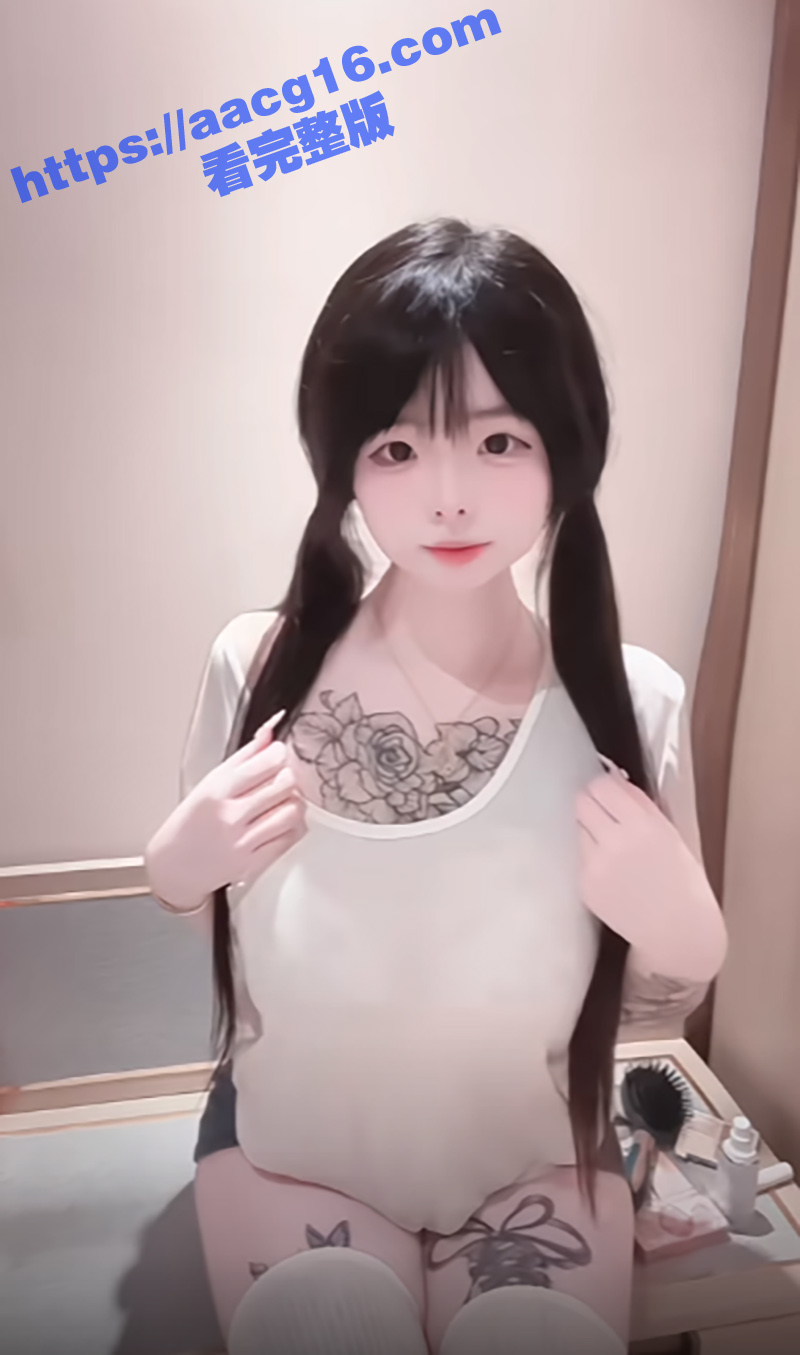 抖音擦边巨乳萝莉 网相关图片