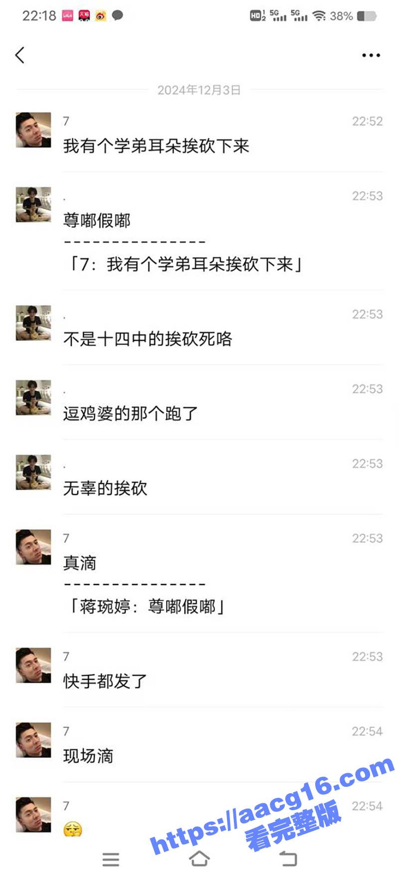 广西柳州鸡婆砍人 一相关图片