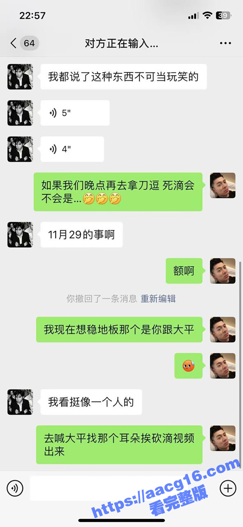 广西柳州鸡婆砍人 一相关图片