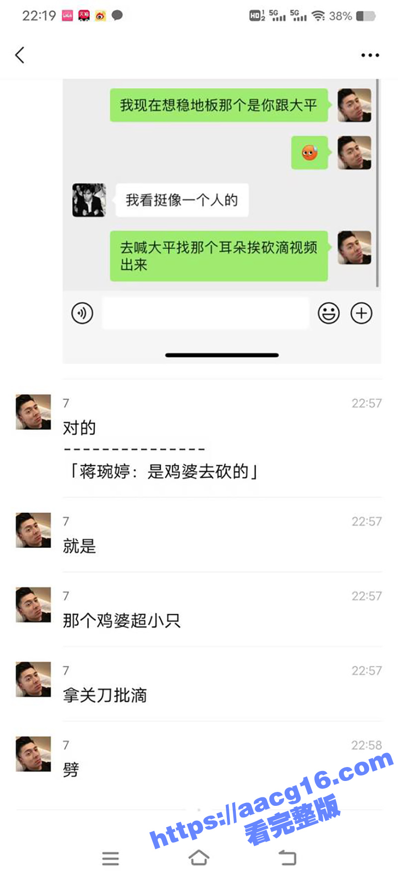 广西柳州鸡婆砍人 一相关图片