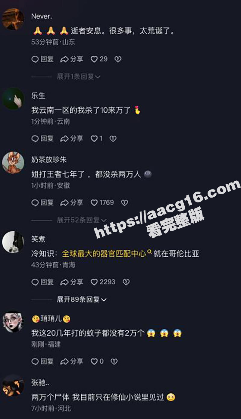 哥伦比亚机库发现2万相关图片