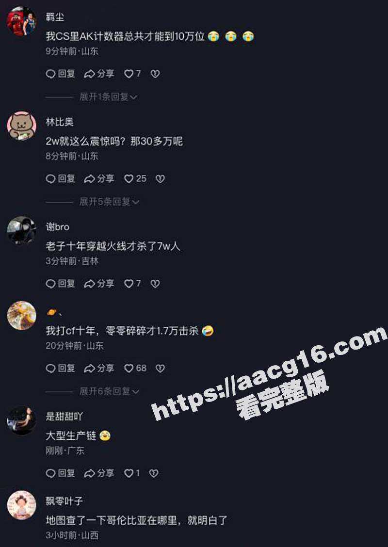 哥伦比亚机库发现2万相关图片