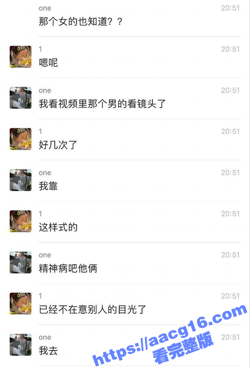 沈阳医学院情侣大胆公相关图片