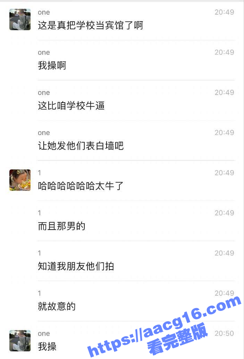 沈阳医学院情侣大胆公相关图片