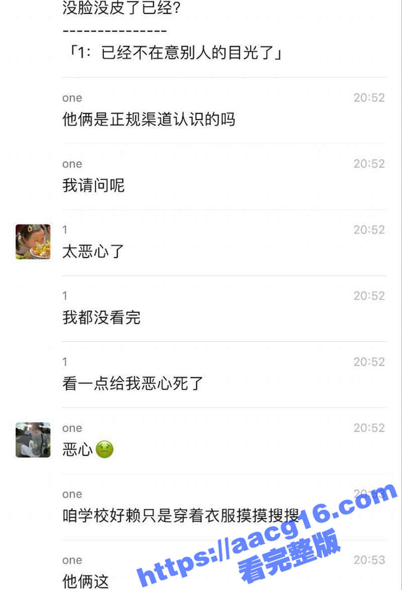 沈阳医学院情侣大胆公相关图片