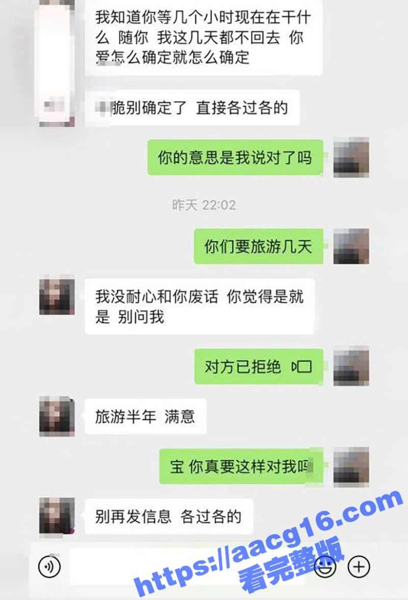 重庆大学大三校花 吴欣桐 背叛男友与学长旅游并献身 主动口交求欢 男友将其全网曝光