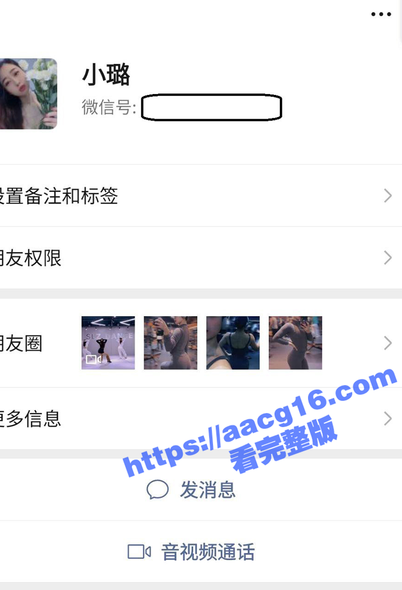 浙江温州抖音健身网红相关图片
