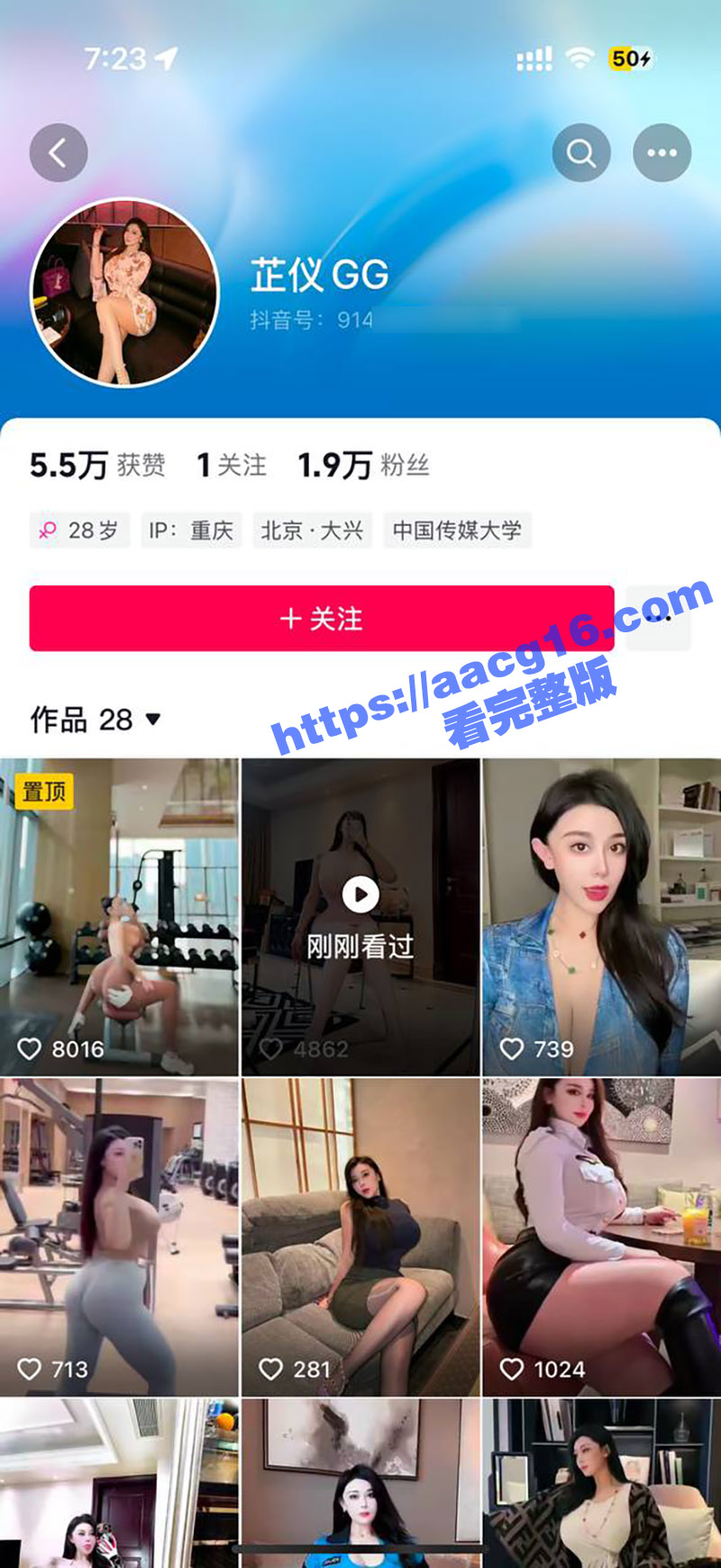 微博128万粉丝芷仪g宝 超大杯巨乳网红 傲人身材令人惊叹 大尺度私拍 付费福利流出