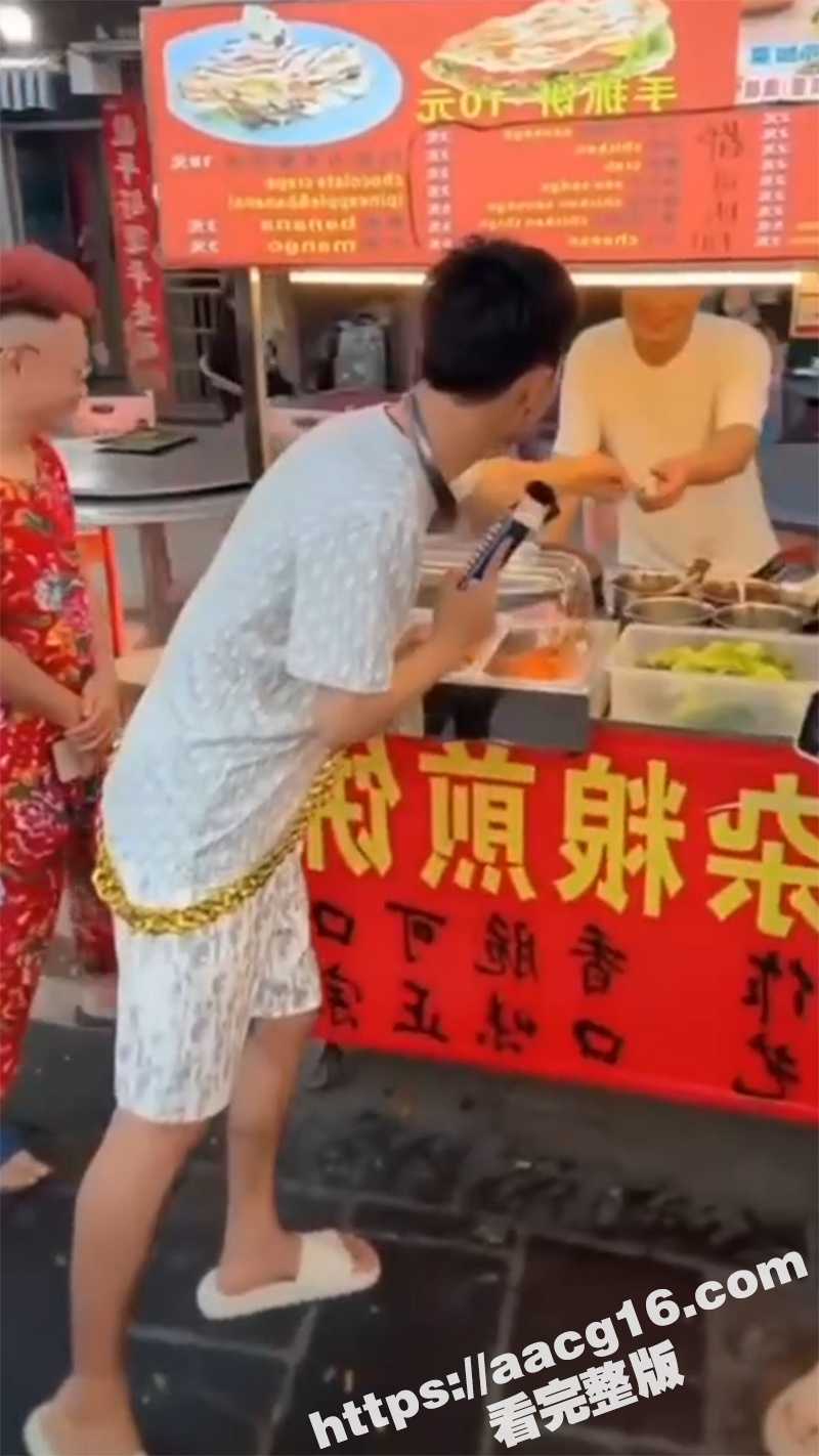 网红祁天道再次入狱 相关图片
