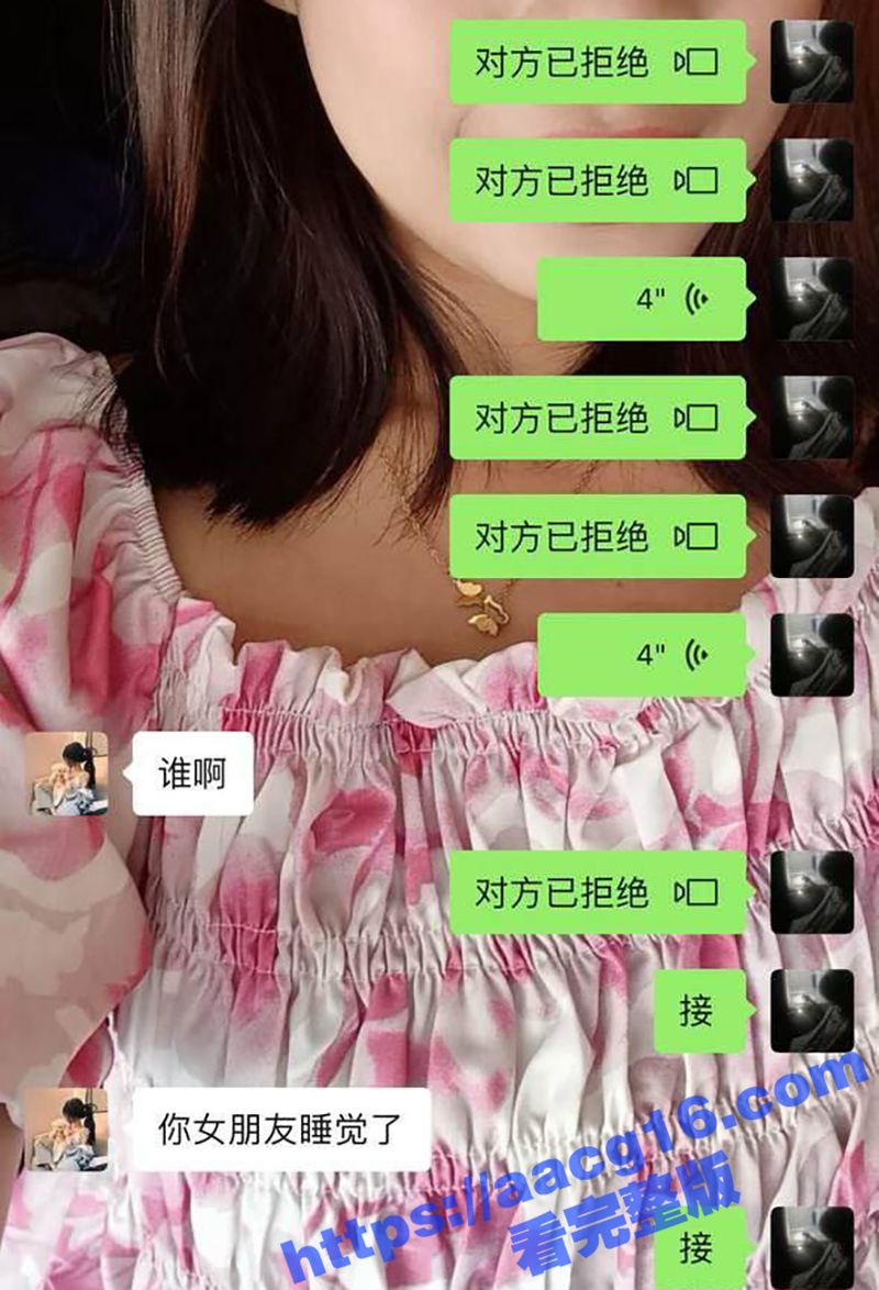 湖南良家人妻 杨雪琴 和情人裸聊并偷情 性爱自拍被老公曝光全网