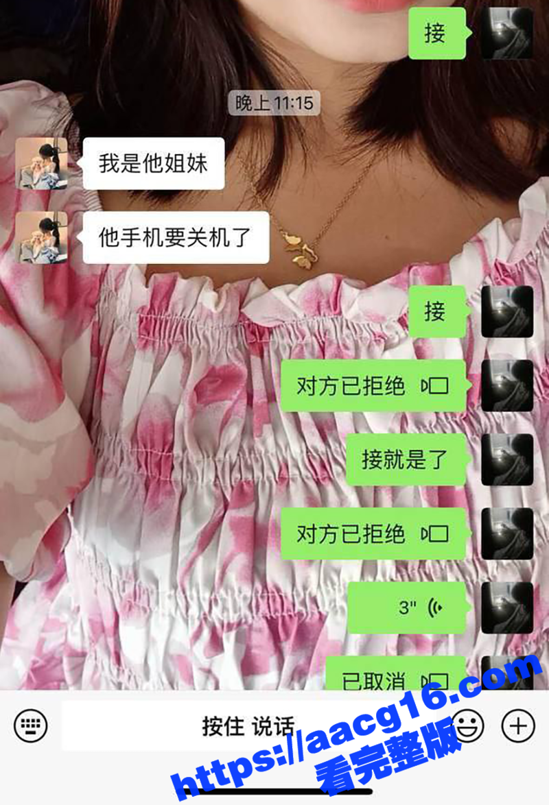 湖南良家人妻 杨雪琴相关图片
