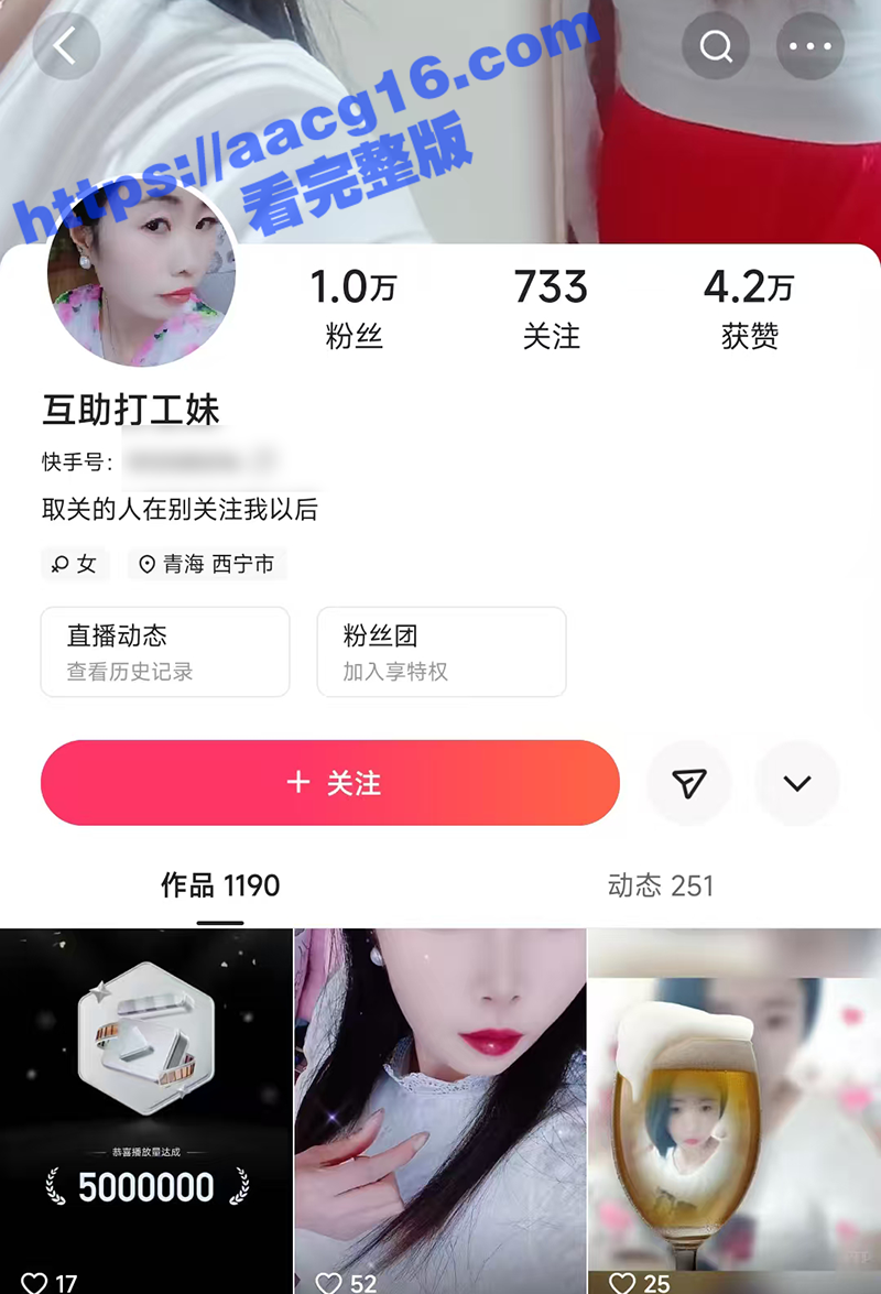 快手美女主播 互助打工妹 直播后忘记关摄像头直接去洗澡 肥臀丰乳露光全程直播 完美身材奶子圆润