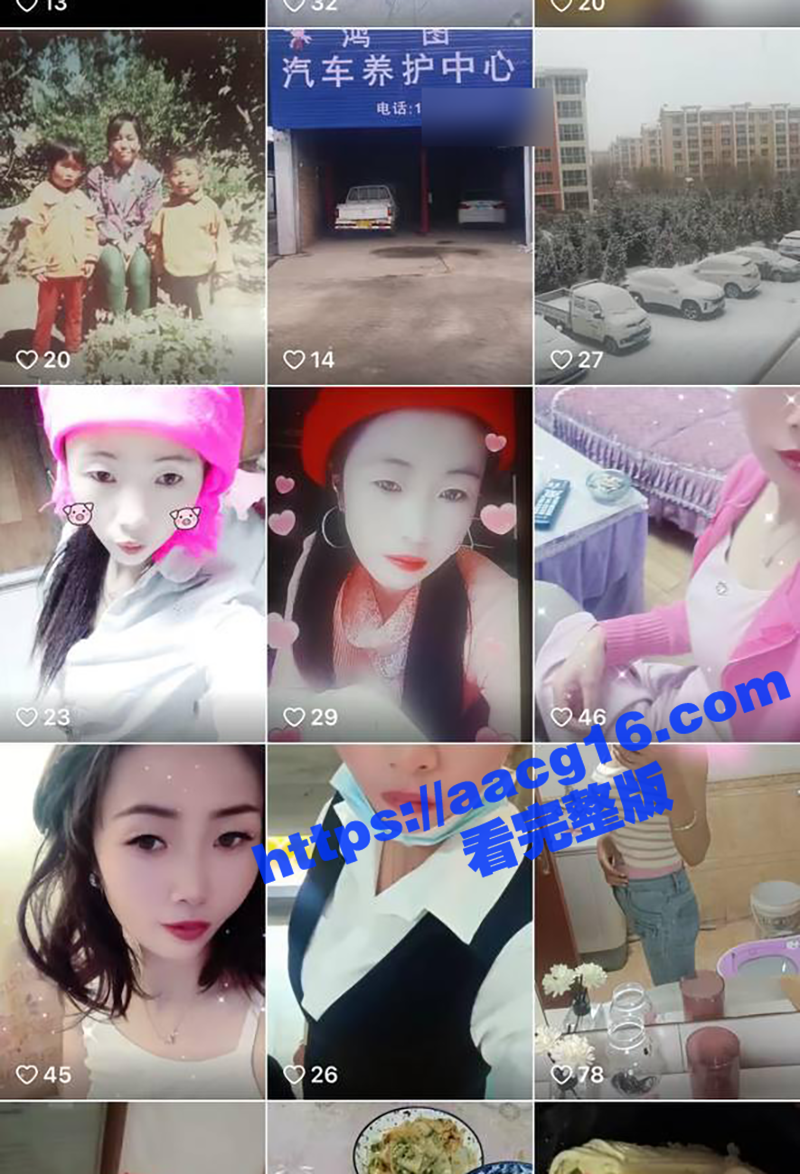 快手美女主播 互助打相关图片