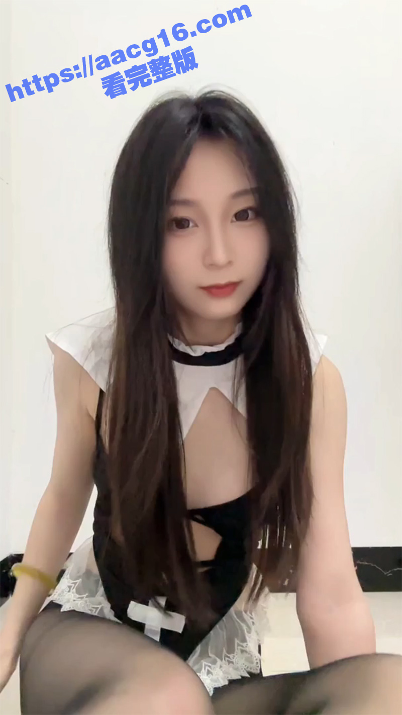 高颜值极品白虎御姐 外表清纯美腿修长 身材极致性感 穿性感女仆装 拍小视频诱惑金主爸爸