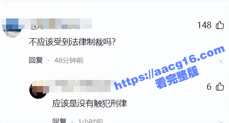 江苏银行女员工徐琳 相关图片