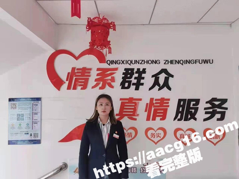 兰州市徐家湾社区书记相关图片