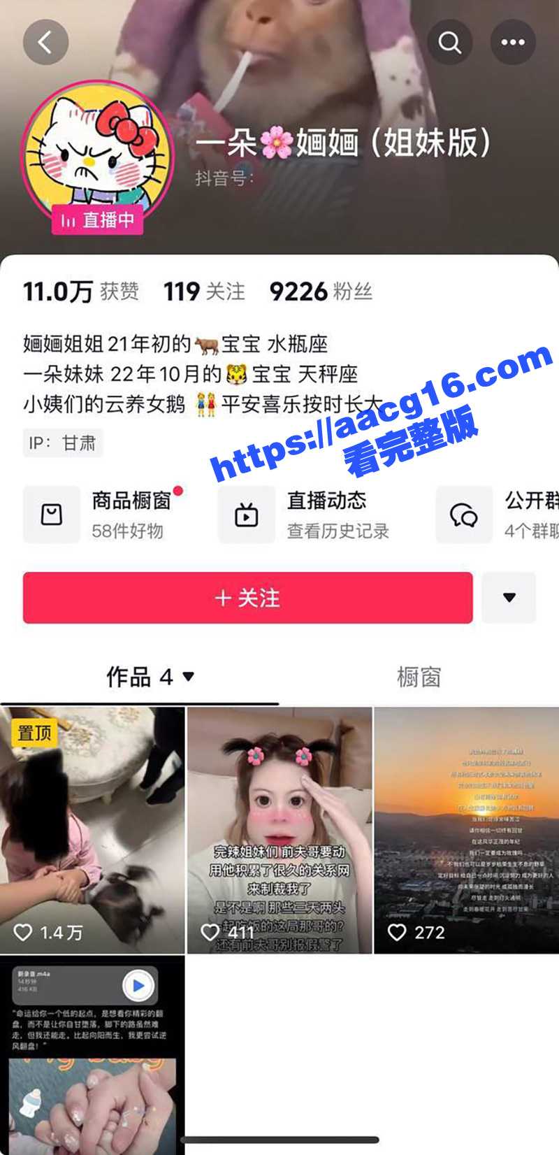 兰州市徐家湾社区书记相关图片