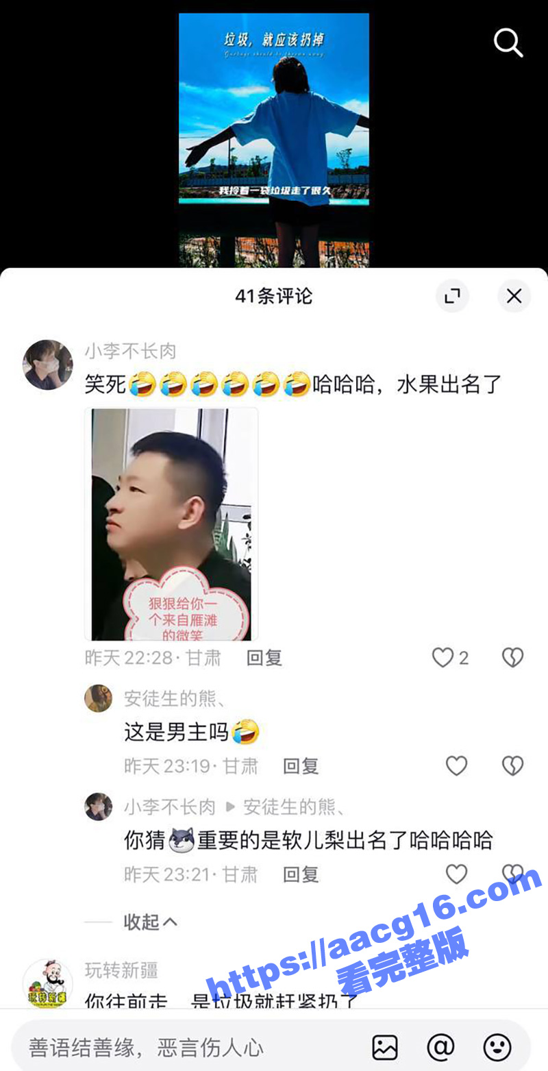 兰州市徐家湾社区书记相关图片