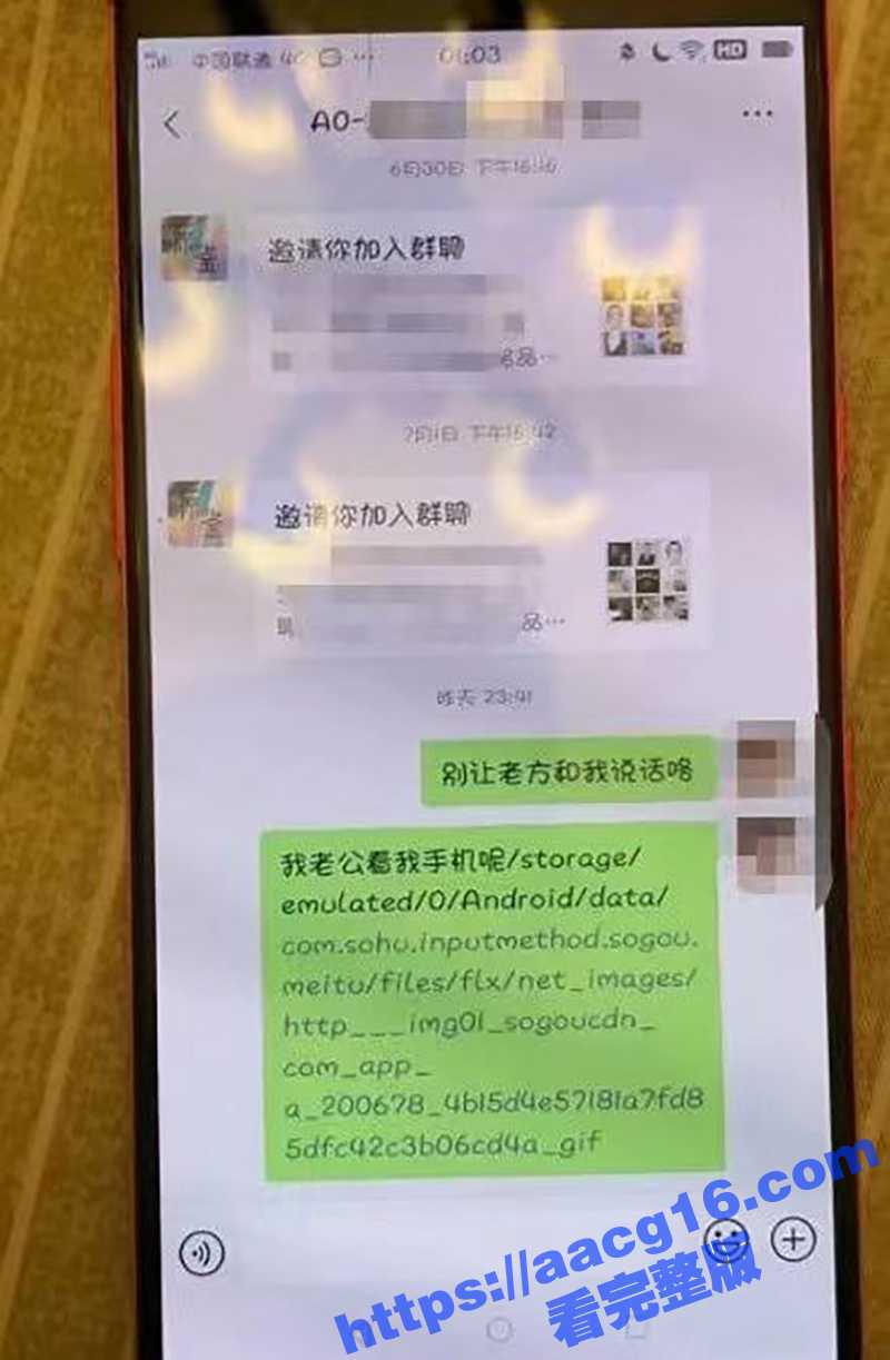天津韩凌云出轨 被丈相关图片