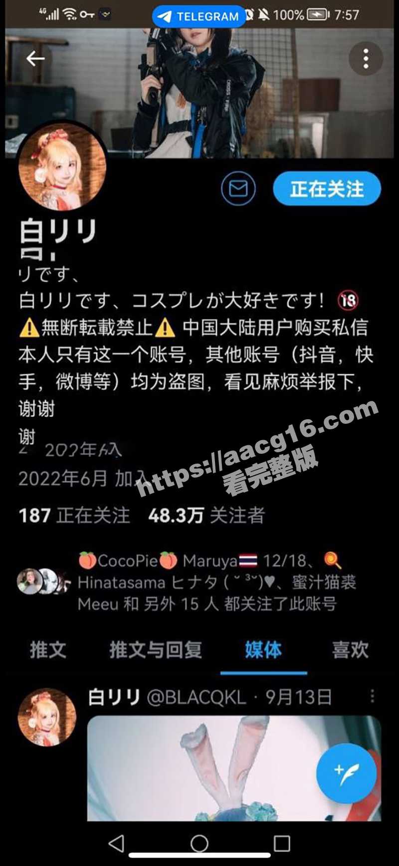 贺州 白莉爱吃巧克力相关图片