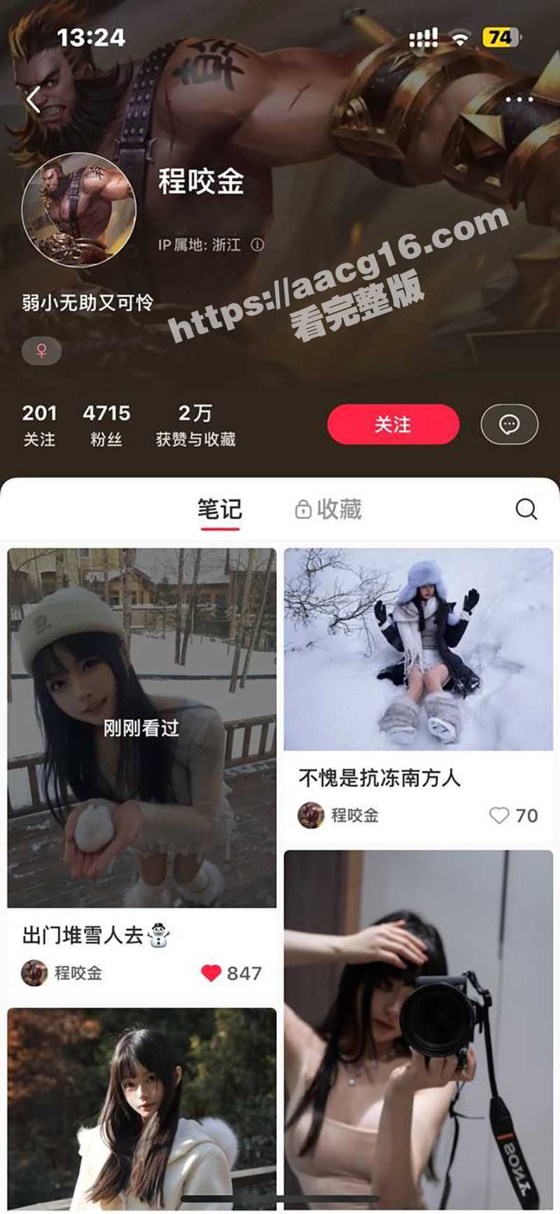 贺州 白莉爱吃巧克力相关图片