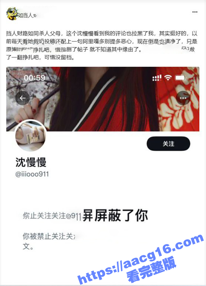贺州 白莉爱吃巧克力相关图片